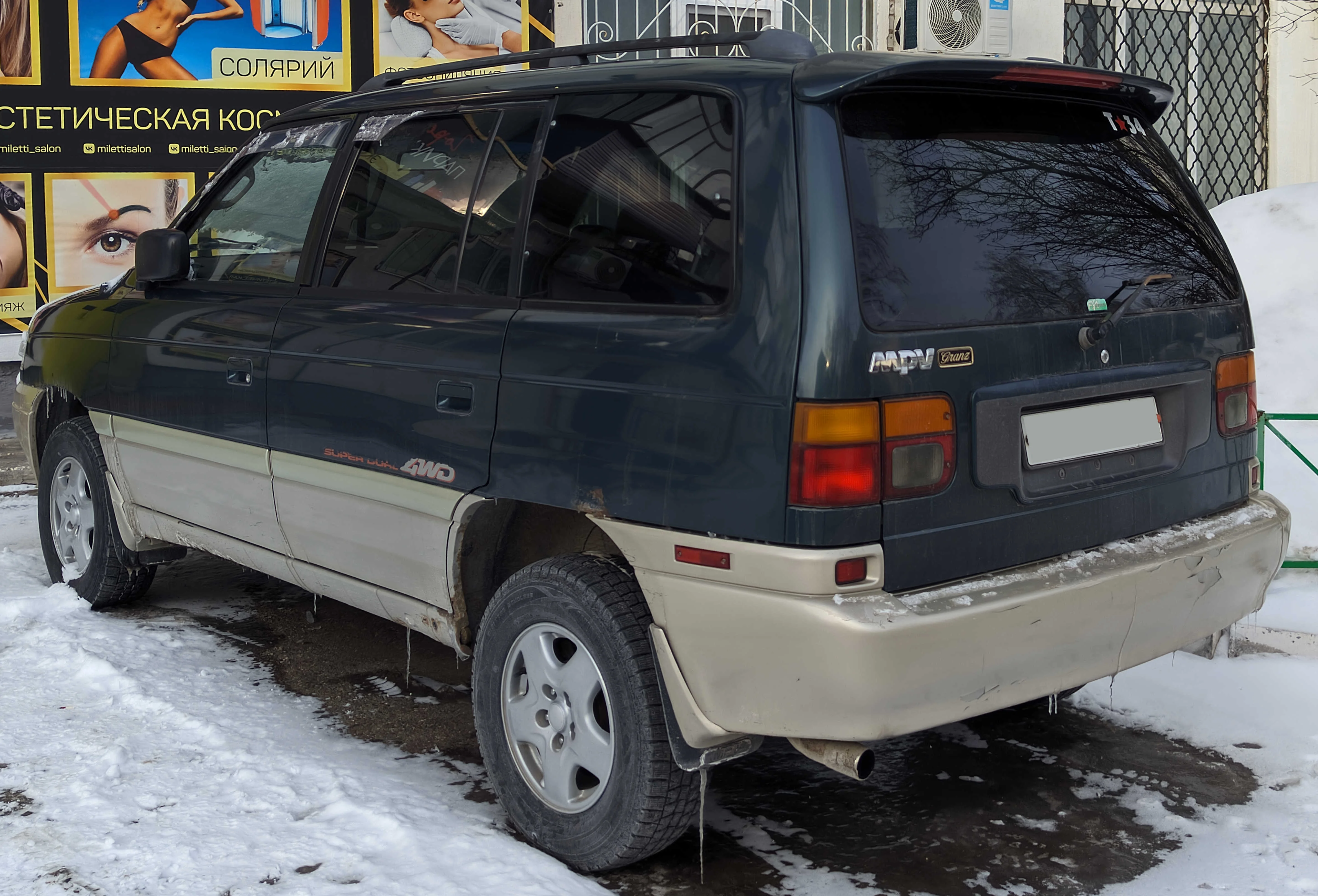 Mazda MPV – Mazda minivan