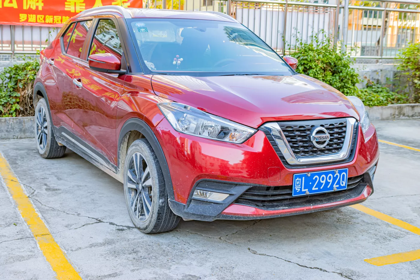 Nissan Kicks – Nissan subcompact crossover suv